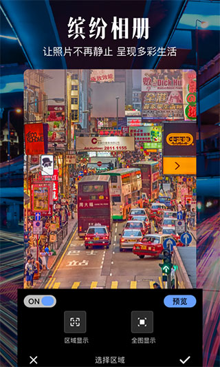 爱剪辑app75.5.0