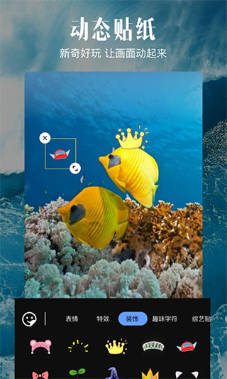 爱剪辑app75.5.0