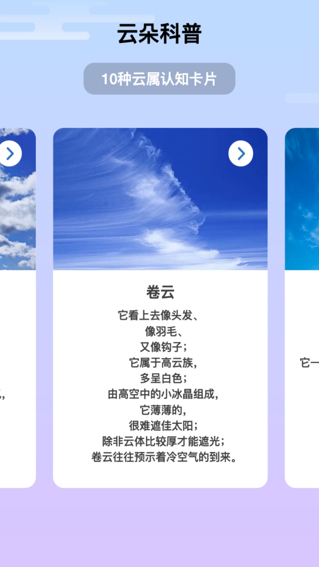 祥云来电app1.0.1