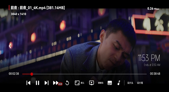 4k视界app2.1.230901