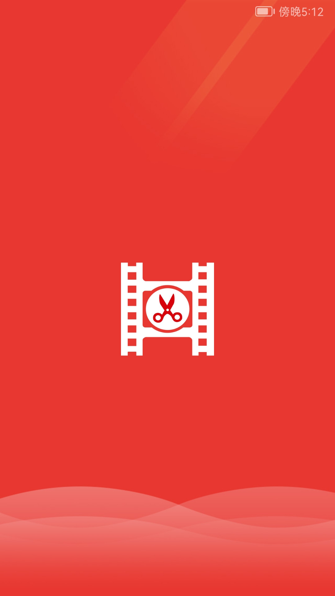 快码视频剪辑app1.0.1
