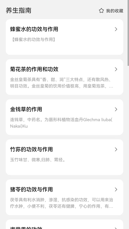 贴心来电app1.0.1