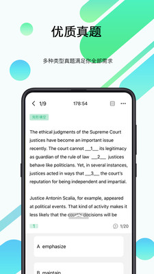 都学考研app1.0.1