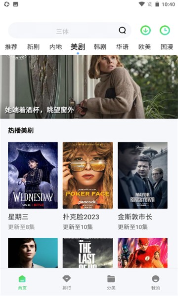 万国影院app1.4.0
