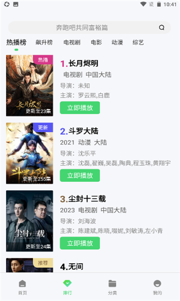 万国影院app1.4.0