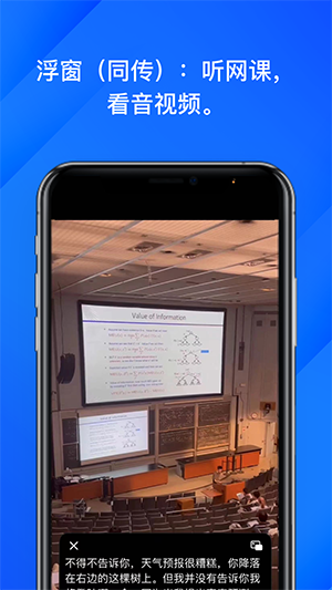 软译翻译app1.0.0