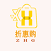 折惠购app