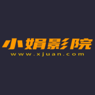 小娟影院app