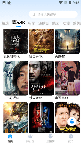 小娟影院app2.0.0