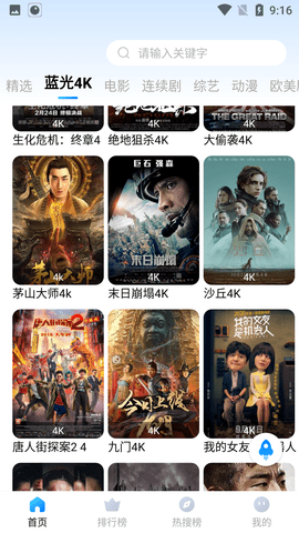 小娟影院app2.0.0