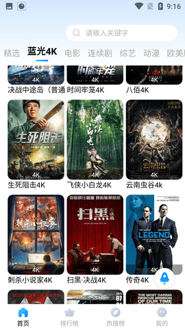 小娟影院app2.0.0
