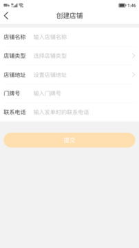 聚单客app6.7.0