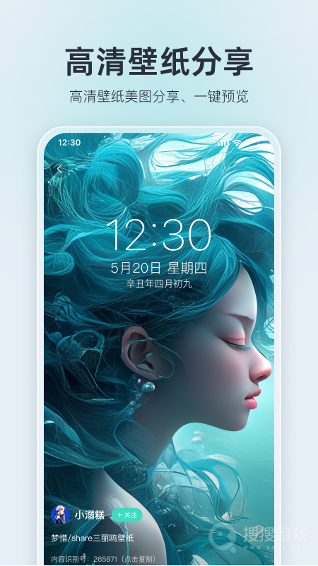 我要头像app9.1.1