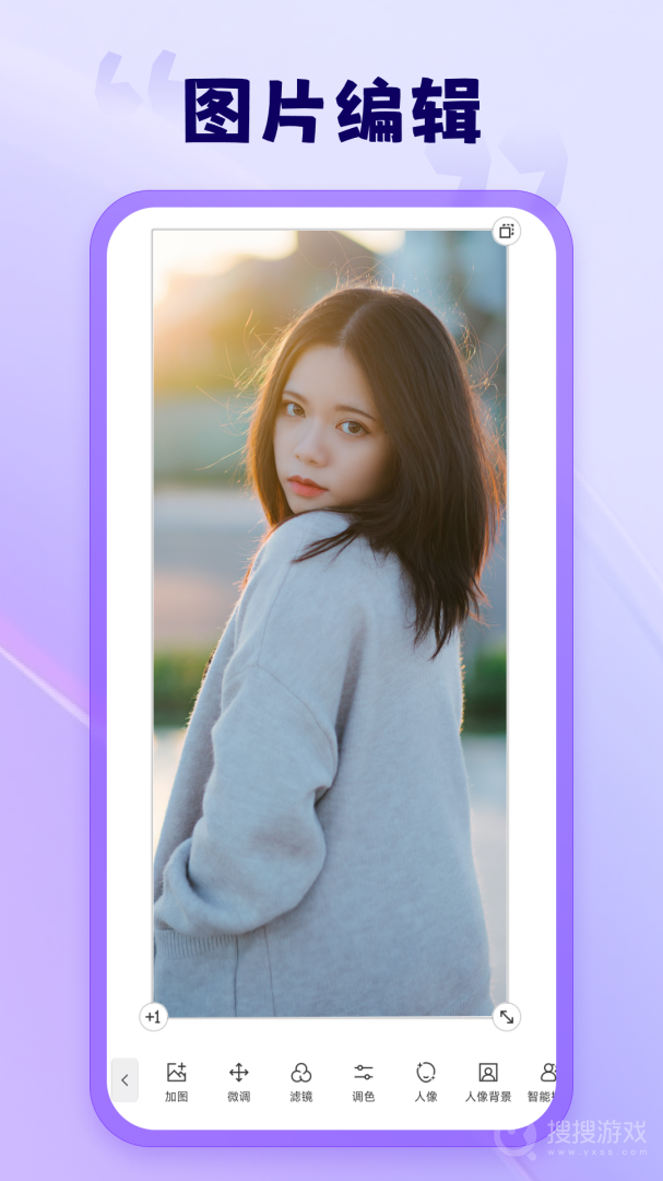 茄子水印相机app2.0.1.0