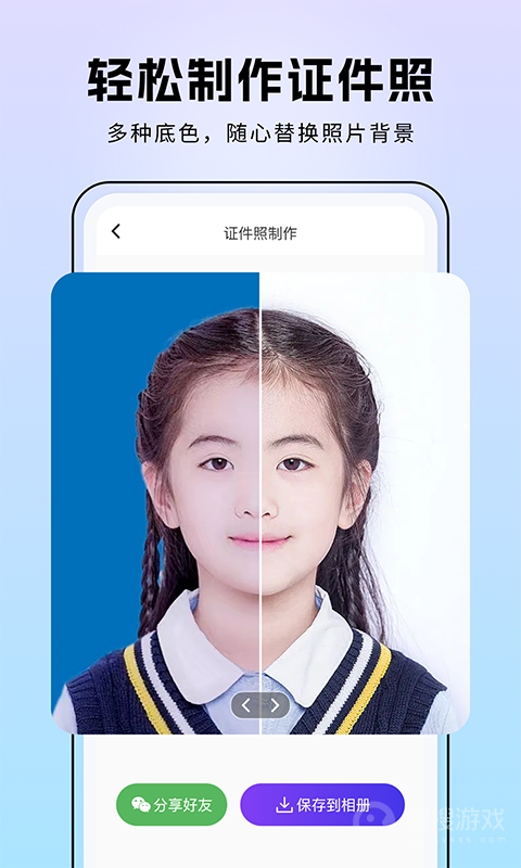 非凡照片修复app1.0.3