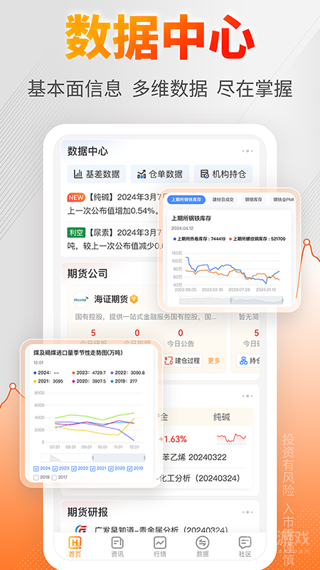 曲合app4.1.0