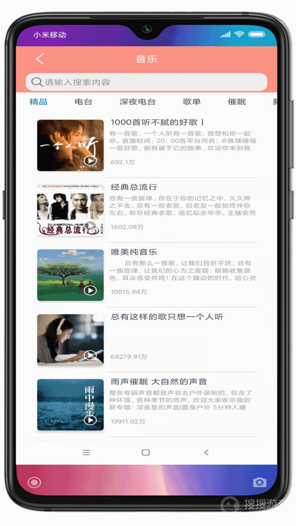 小云助手app4.3.250206.19