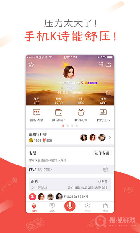 全民K诗app2.6.15
