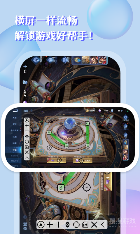 自动点击器助手app253.0