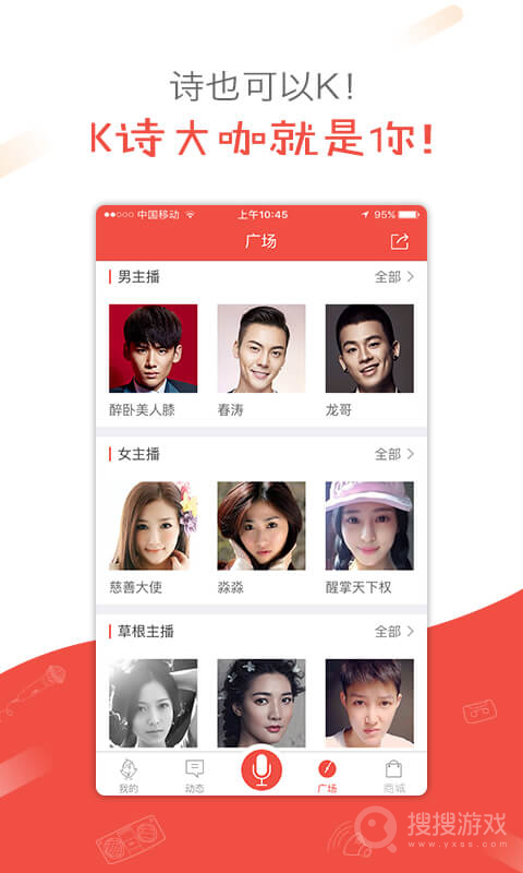 全民K诗app2.6.15