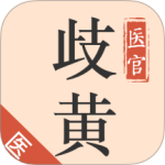 歧黄医官医生端app