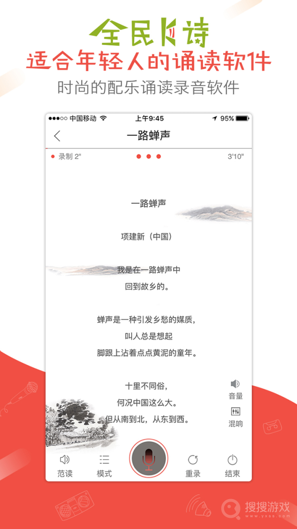 全民K诗app2.6.15