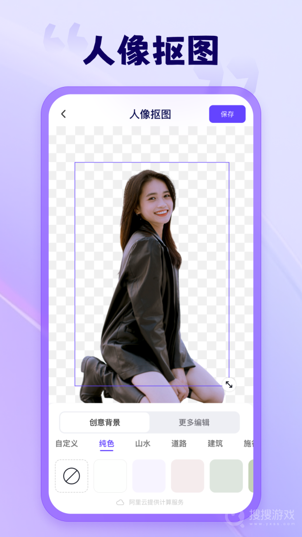茄子水印相机app2.0.1.0