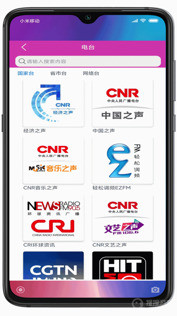 小云助手app4.3.250206.19