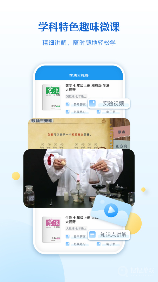 贝壳网app6.5.4.2