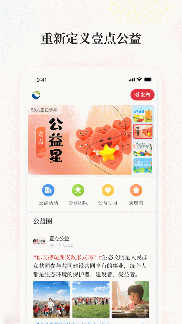 齐鲁壹点app11.3.0