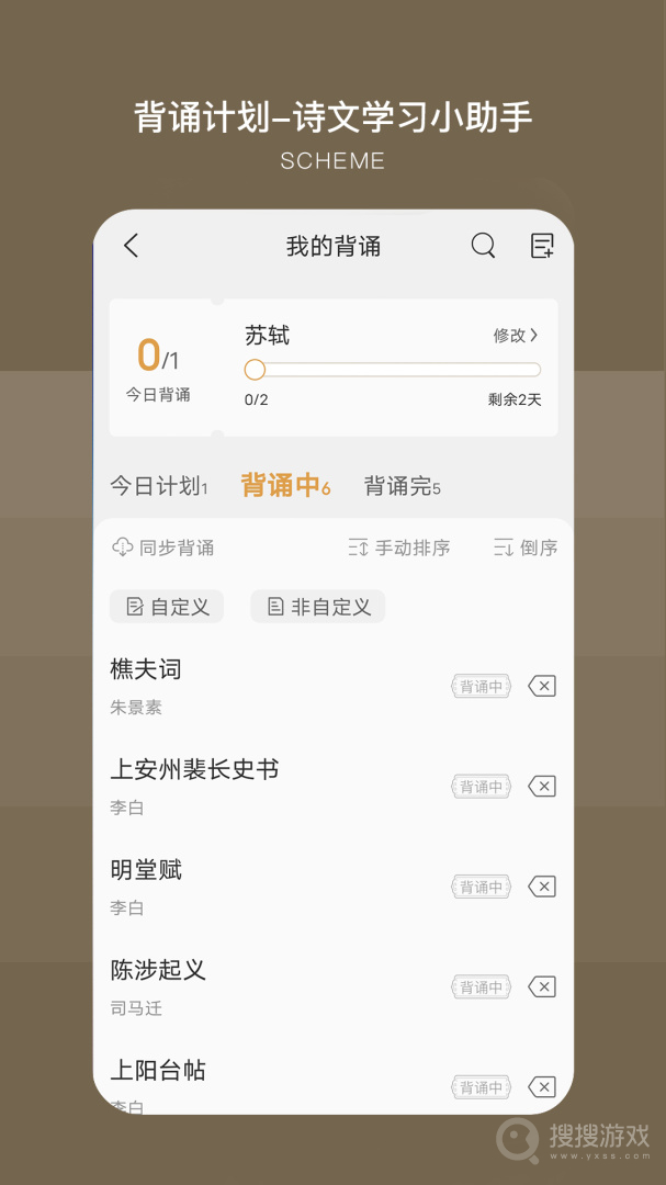 古文岛app2.6.8