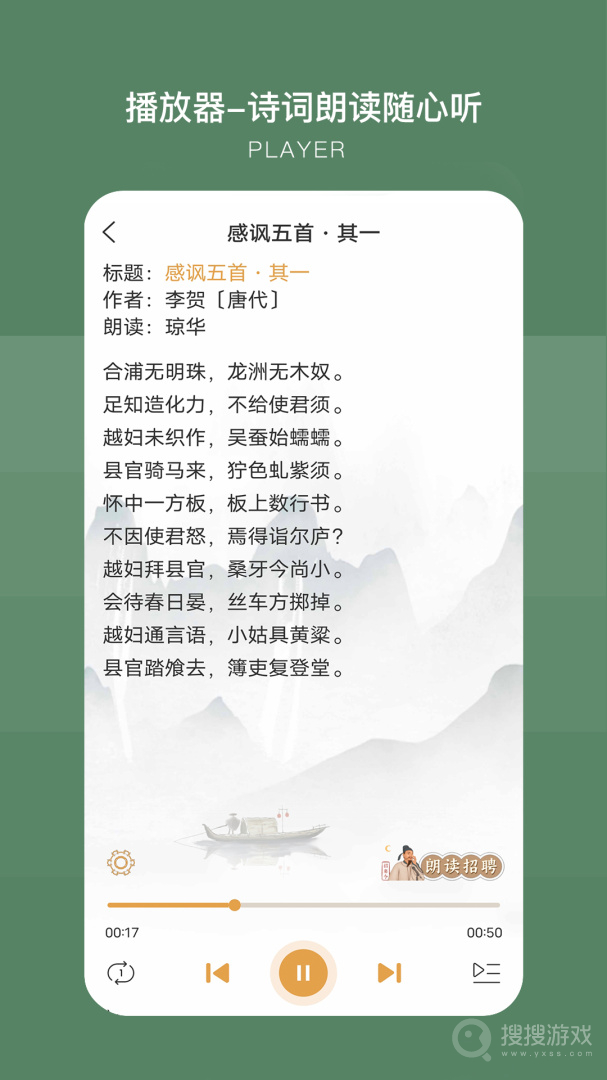 古文岛app2.6.8
