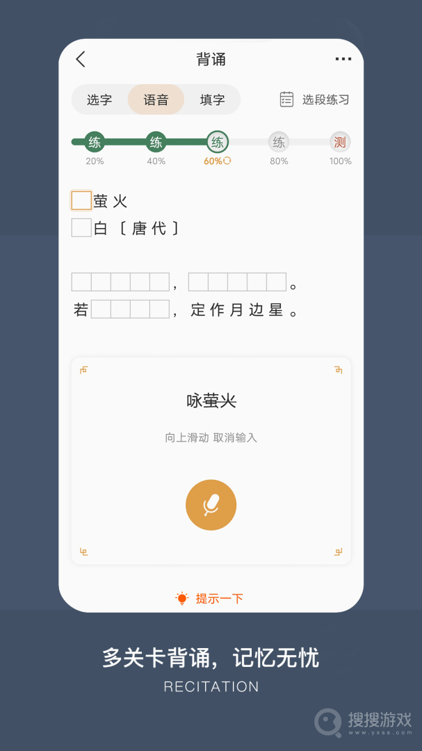 古文岛app2.6.8