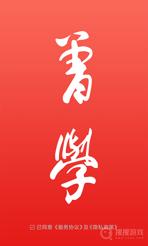 曾学app1.13.156
