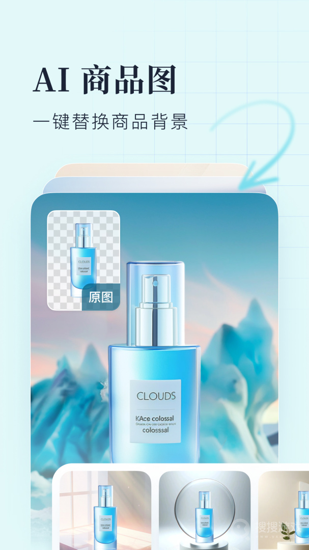 创客贴设计app4.9.8