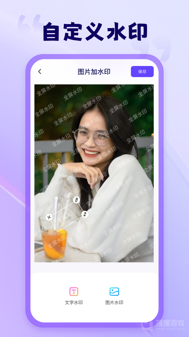 茄子水印相机app2.0.1.0