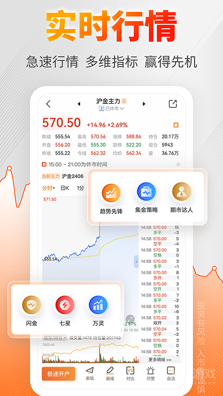 曲合app4.1.0