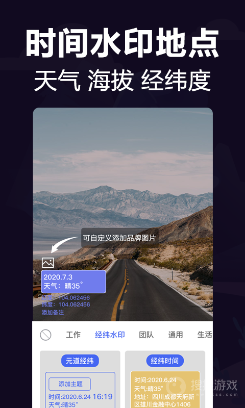 工作相机app20.4002