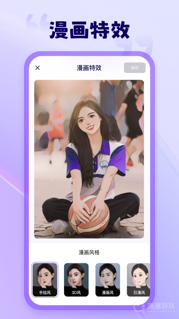 茄子水印相机app2.0.1.0