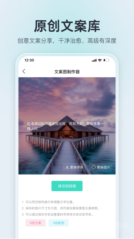 我要头像app9.1.1
