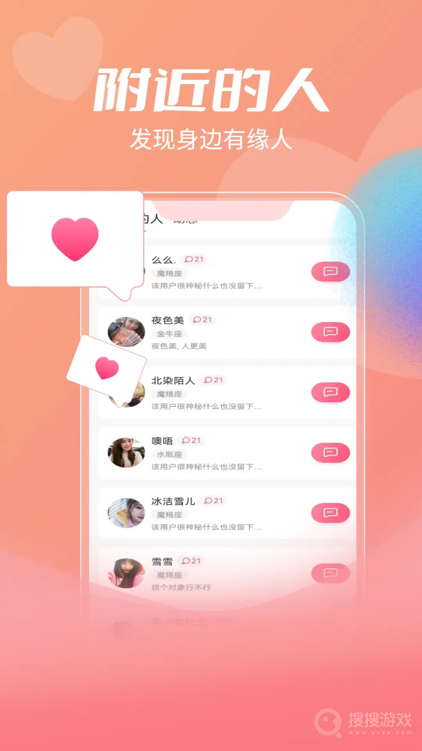 盲盒漂流瓶app1.20
