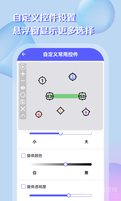 自动点击器助手app253.0