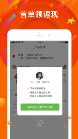 小年鱼app1.4.0