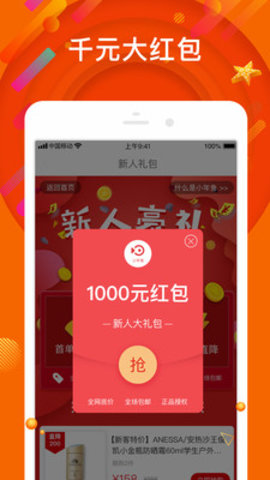 小年鱼app1.4.0