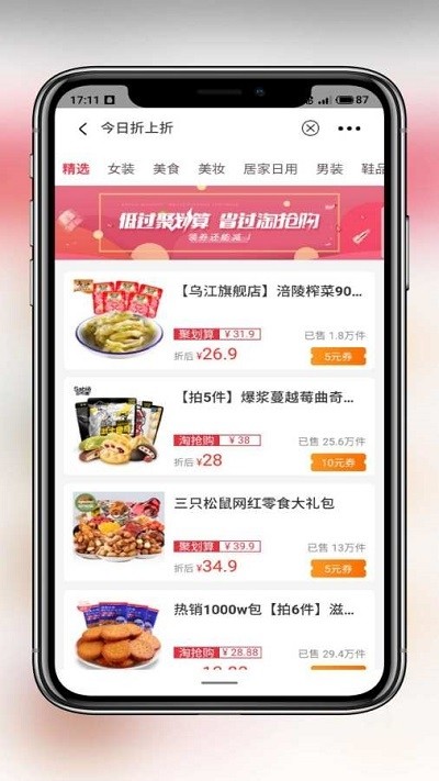柠条app84.1.6