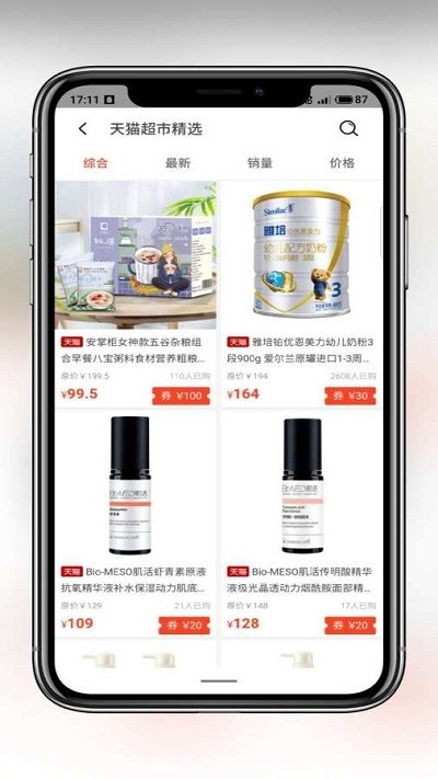 柠条app84.1.6