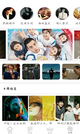 太阳视频app2.1.3
