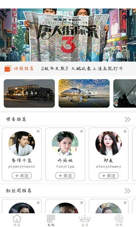 太阳视频app2.1.3