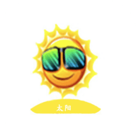太阳视频免vip版