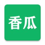 香瓜影视和谐版